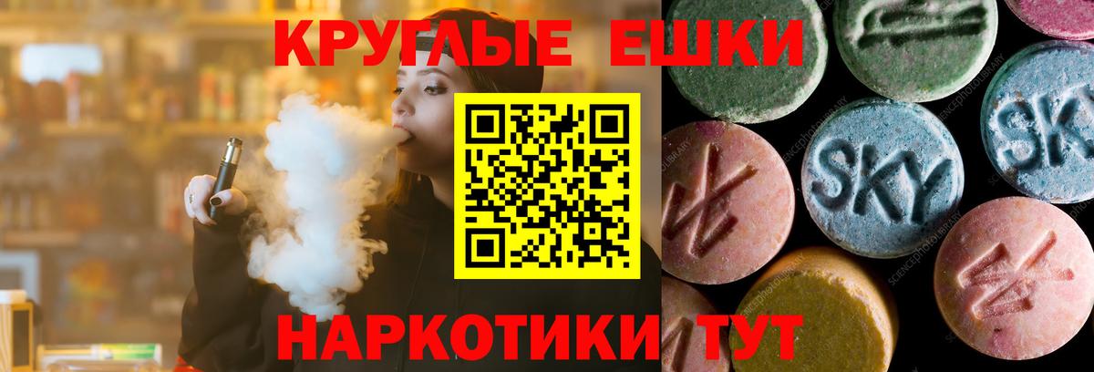 ЭКСТАЗИ DUBAI  Ecstasy MDMA  Вход с VPN  Тольятти 