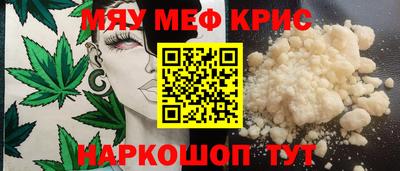 мет Бузулук