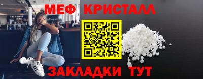 мет Бузулук