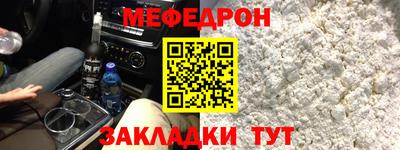 мет Бузулук