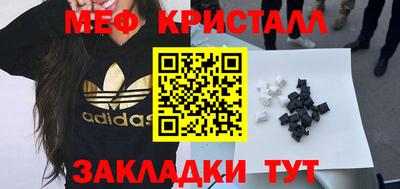 соль ск Будённовск