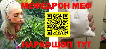 соль ск Будённовск