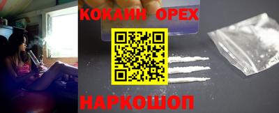 мет Бузулук