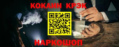 соль ск Будённовск