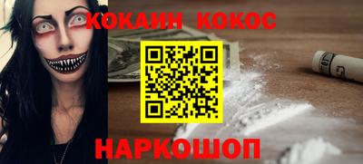 соль ск Будённовск