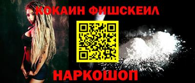 соль ск Будённовск