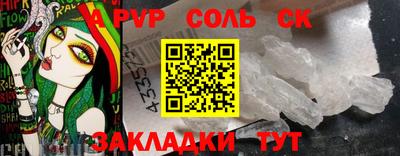 дживик Бугуруслан