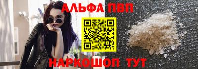 соль ск Будённовск