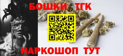 мет Бузулук