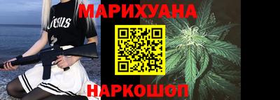 соль ск Будённовск