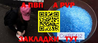 дживик Бугуруслан
