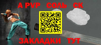 мет Бузулук