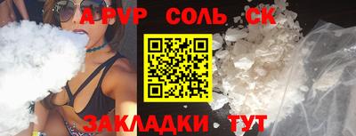 мет Бузулук