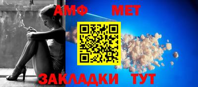 мет Бузулук