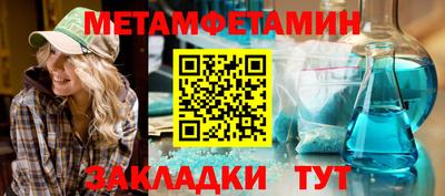 соль ск Будённовск