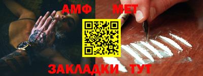 соль ск Будённовск