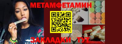 соль ск Будённовск