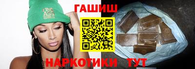 соль ск Будённовск