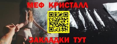 соль ск Будённовск