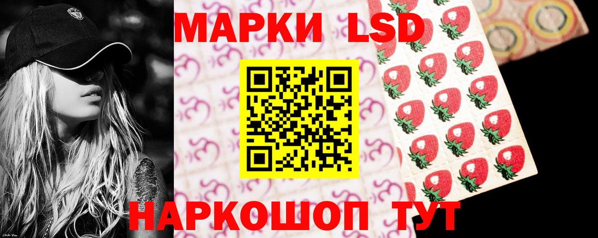 ЛСД экстази  Лсд 25 экстази кислота  Вход с VPN  Тольятти  LSD-25 экстази кислота 