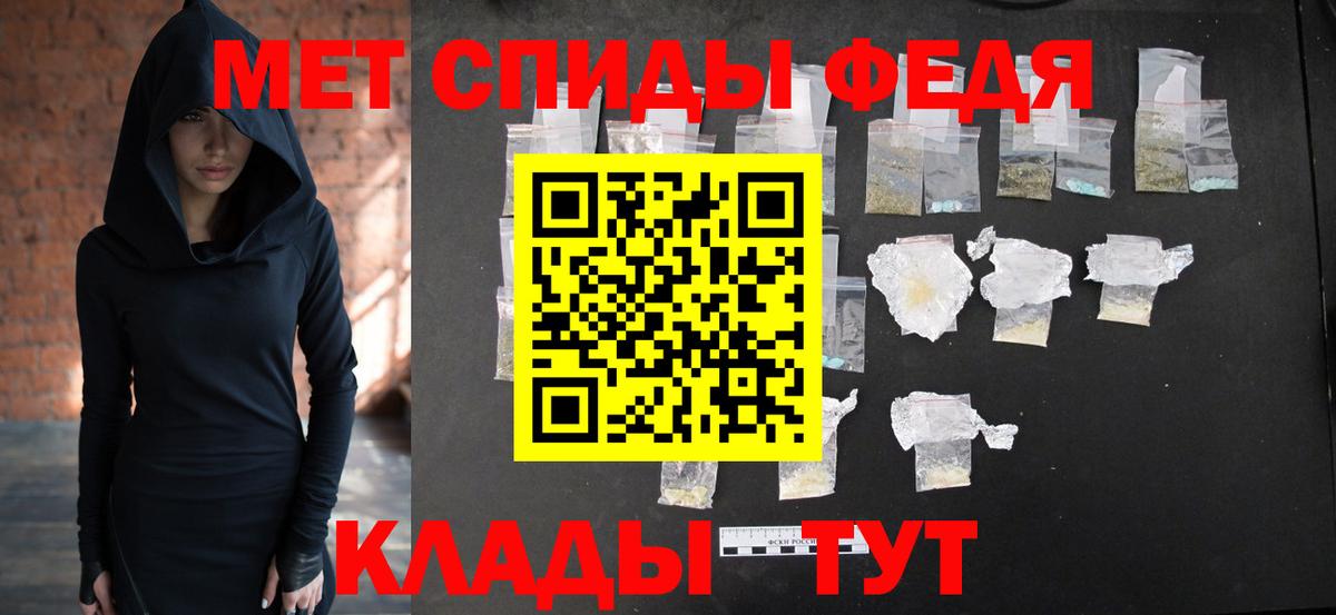 Тольятти  МЕТАМФЕТАМИН витя  Вход с VPN 