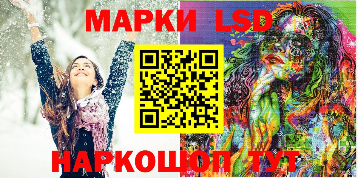 Марки N-bome 1,8мг  Вход с VPN  Марки N-bome  Тольятти 