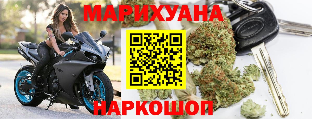 Марихуана MAZAR Тольятти