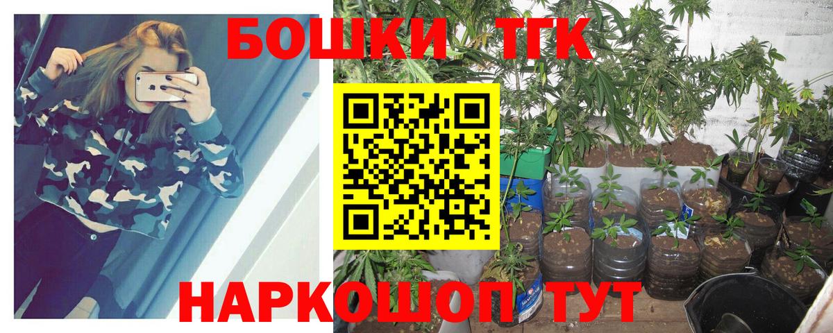 Шишки марихуана VHQ  Вход с VPN  Тольятти  Шишки марихуана марихуана  МАРИХУАНА OG Kush 